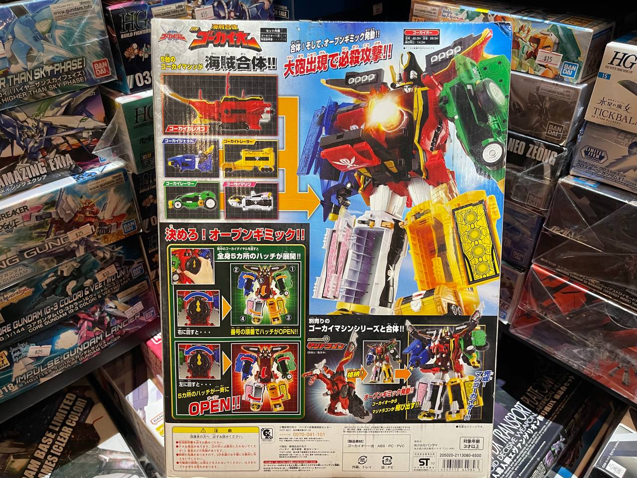 Bandai Kaizoku Sentai Gokaiger Gokai-Oh