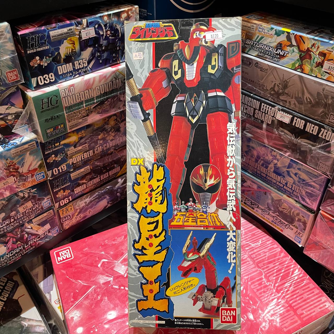 Bandai Dairanger / DX Robo Serie Gosei Sentai Dairanger DX Ryuseiou
