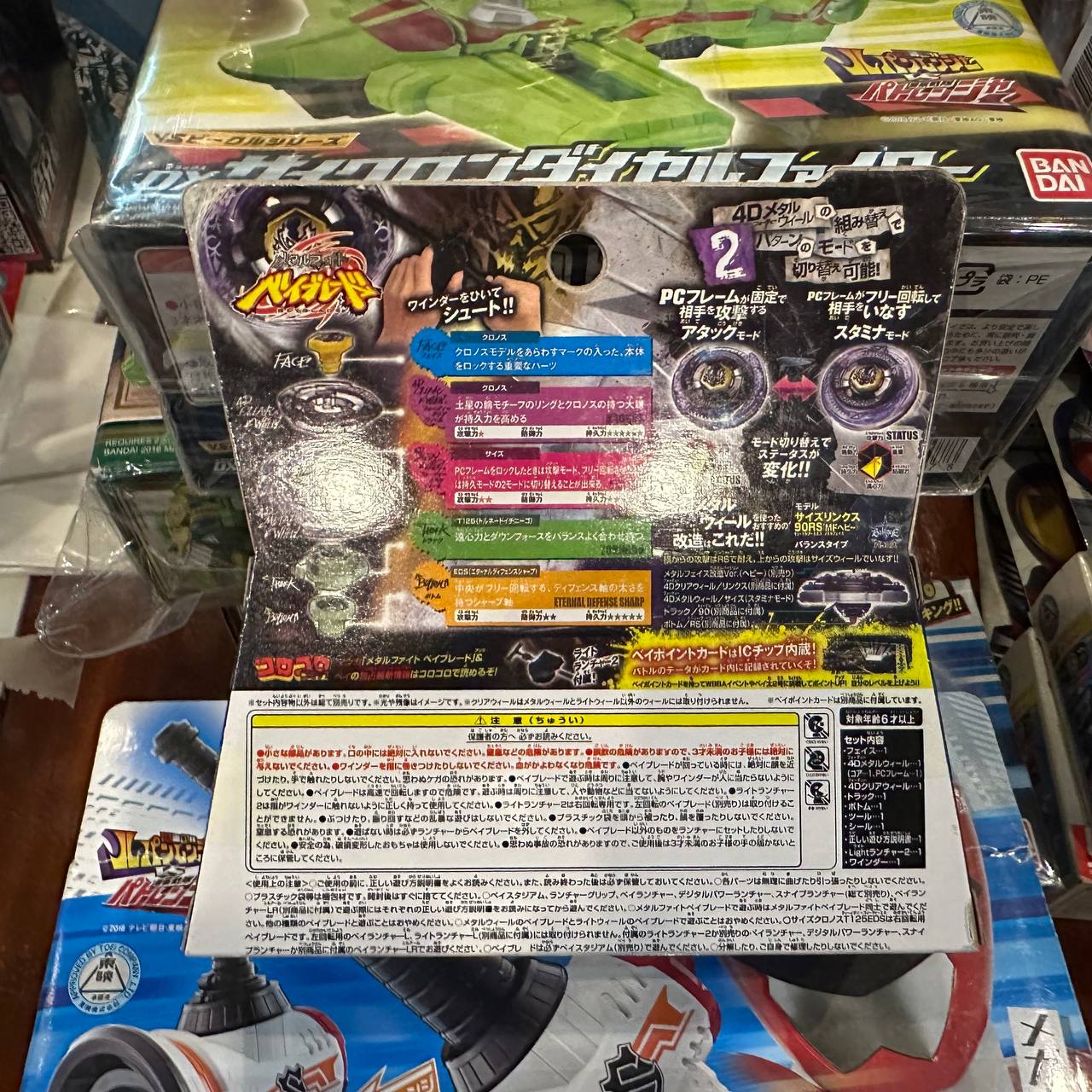 Beyblade Scythe Kronos T125EDS with Launcher LL2 - Beyblade 4D