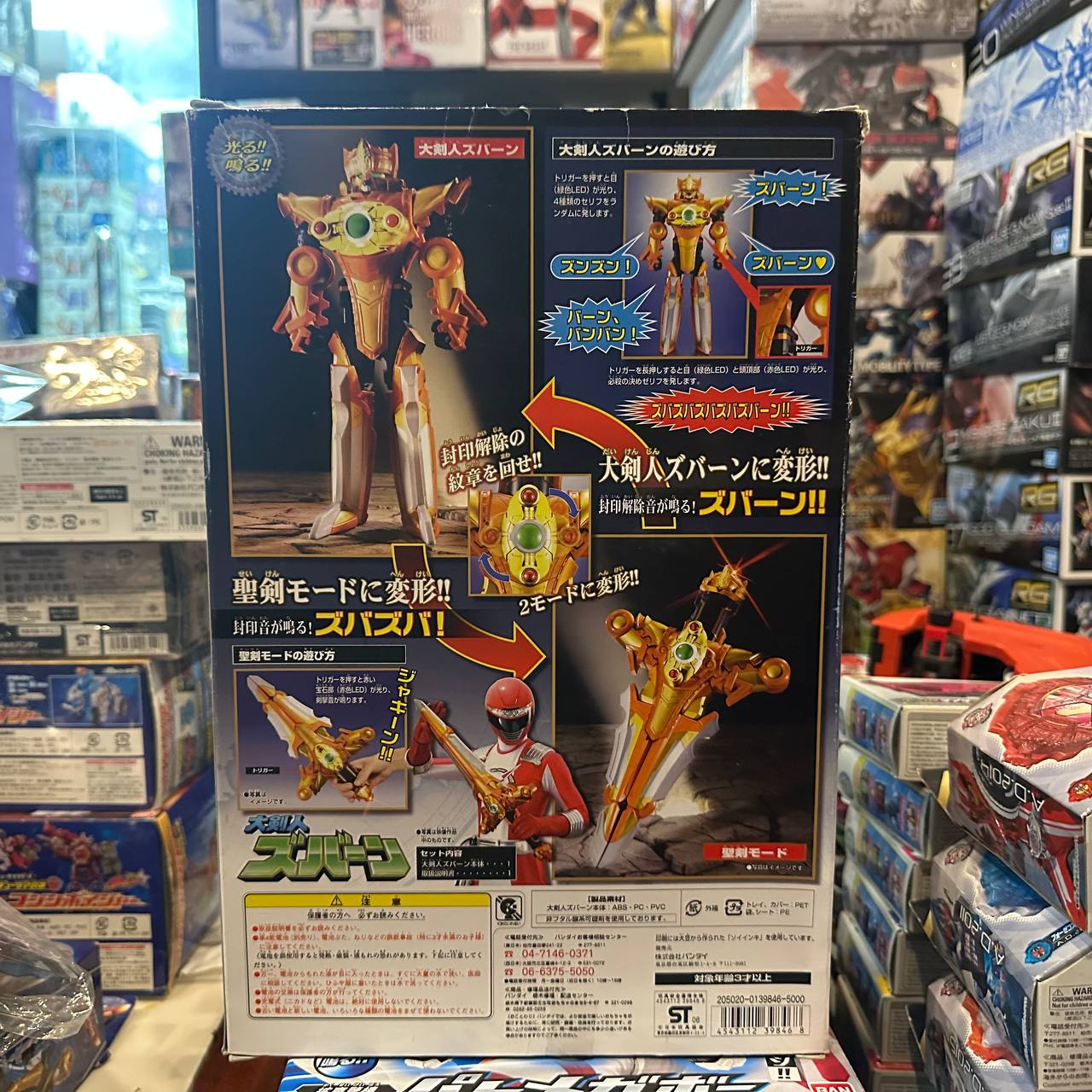 Gogo Sentai Bowkenger Dai Swordsman Zuban