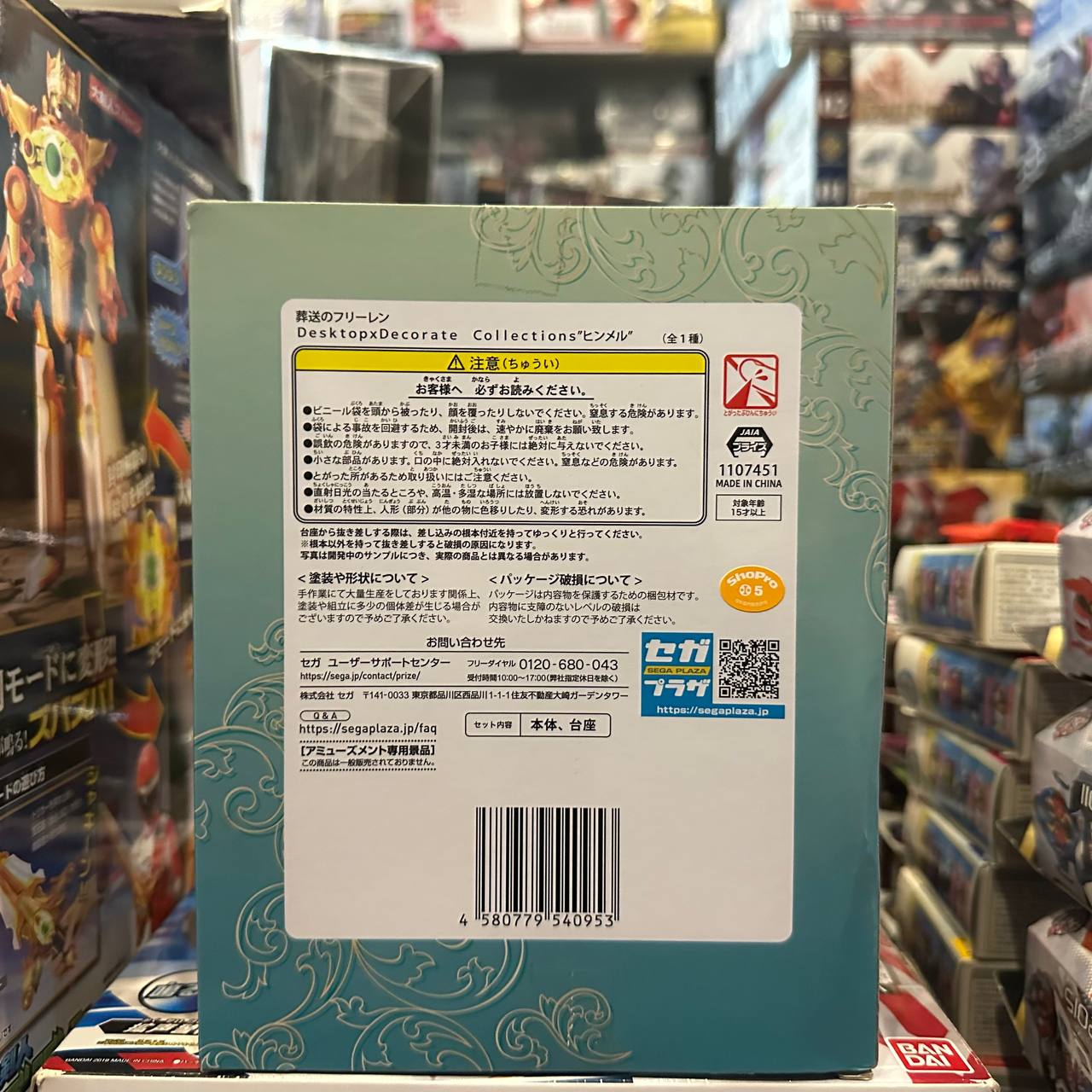 SEGA Desktop x Decorate Collections Frieren