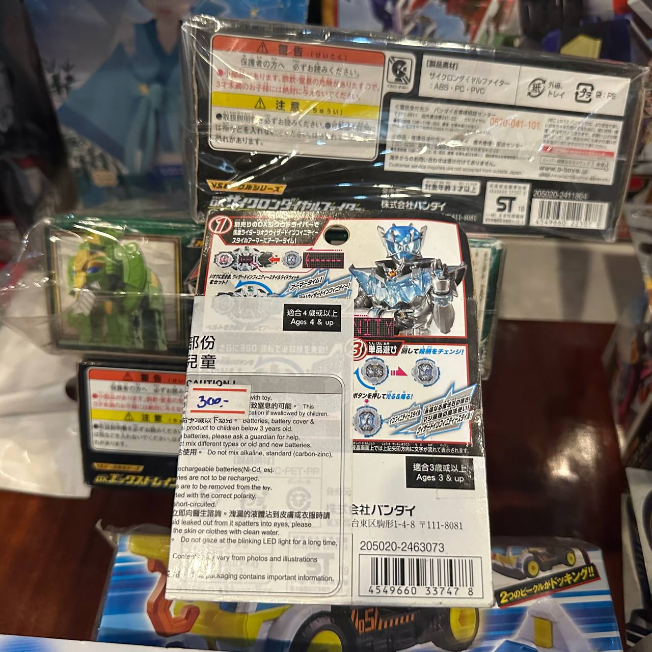 Bandai Ride Watch series Kamen Rider Zi-O DX Wizard Infinity Style Ride Watch