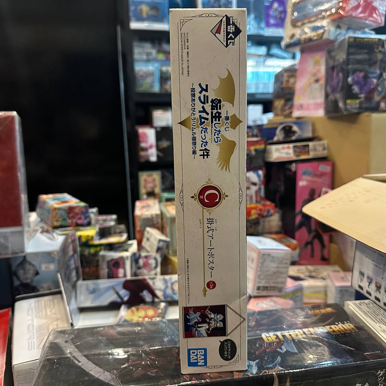 That Time I Got Reincarnated as a Slime Rimuru