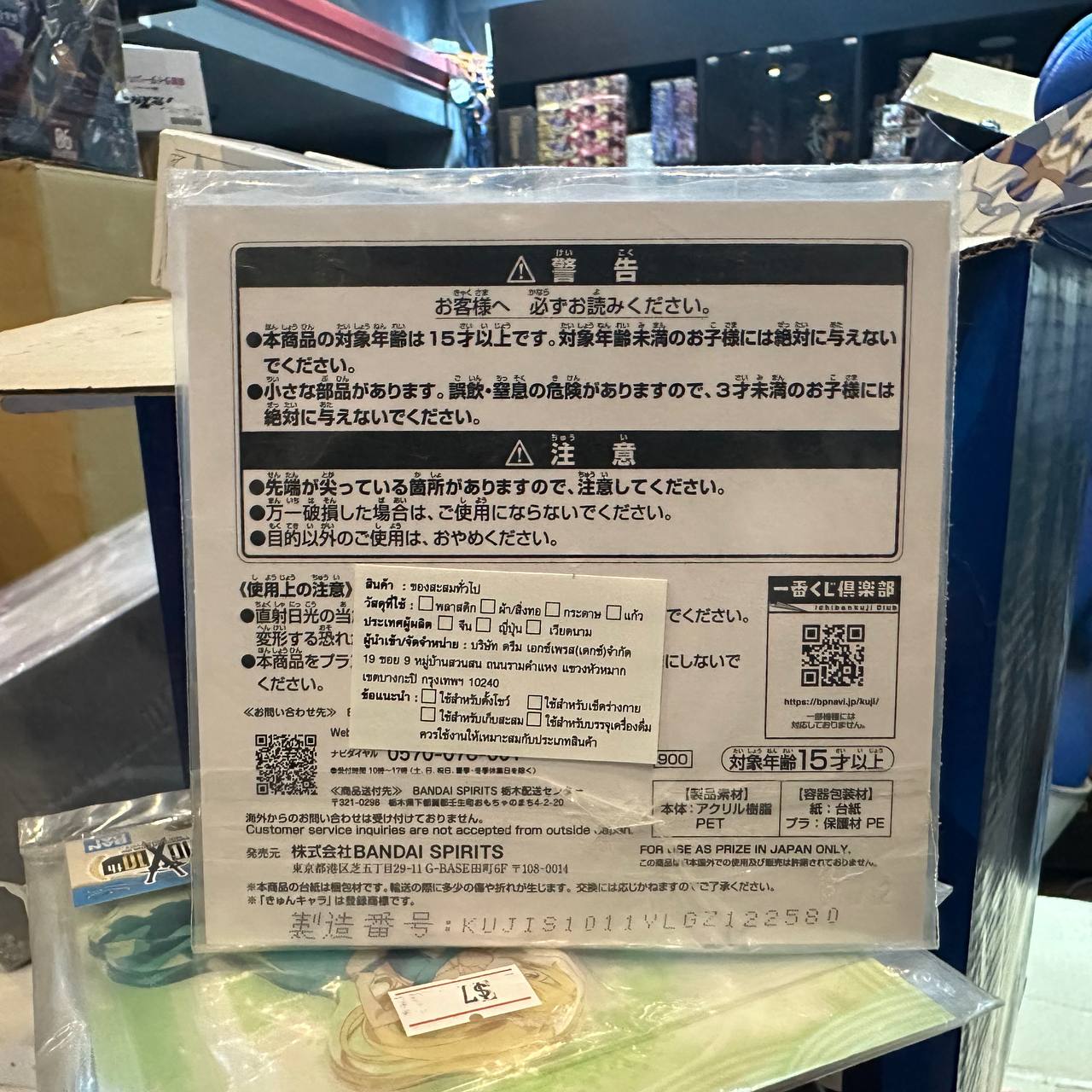 Sword Art Online SAO 10th Anniversary Kuji 2019 Acrylic Stand ALL Set of 6 JAPAN