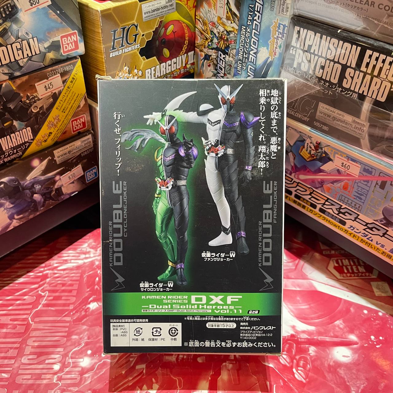Bandai Figure-rise Standard Kamen Rider Double Cyclone Joker