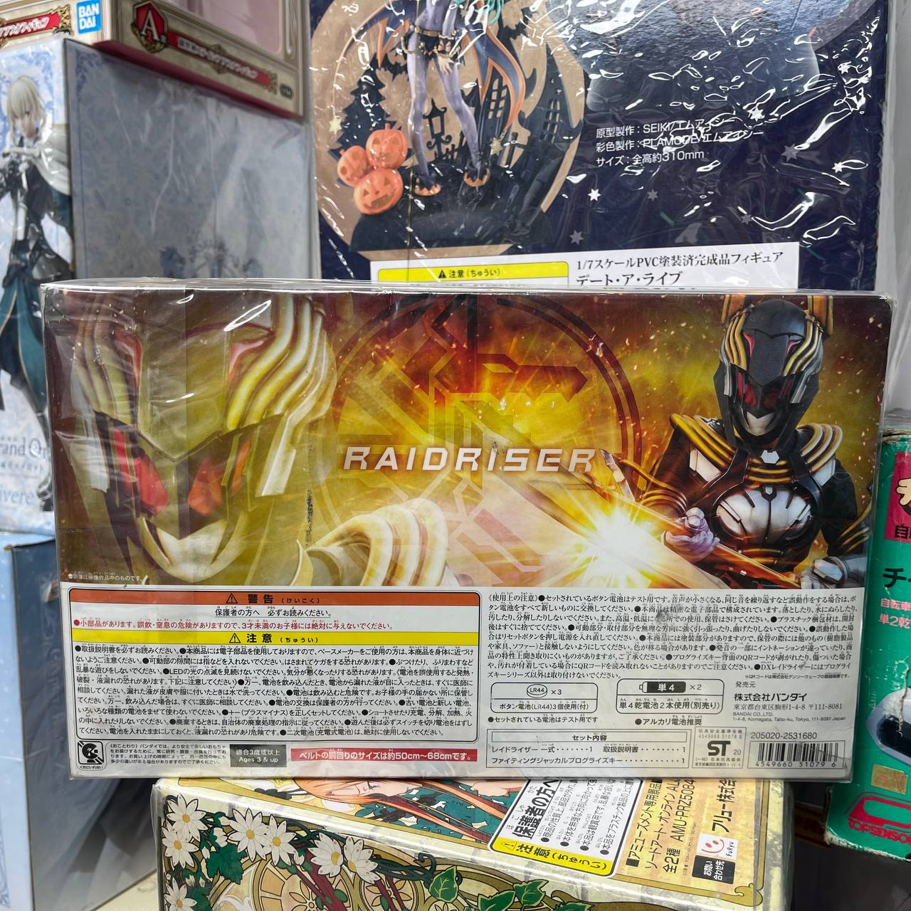 Bandai Kamen Rider Zero-One Transforming Belt DX Raid Riser ban9904433445 NEW