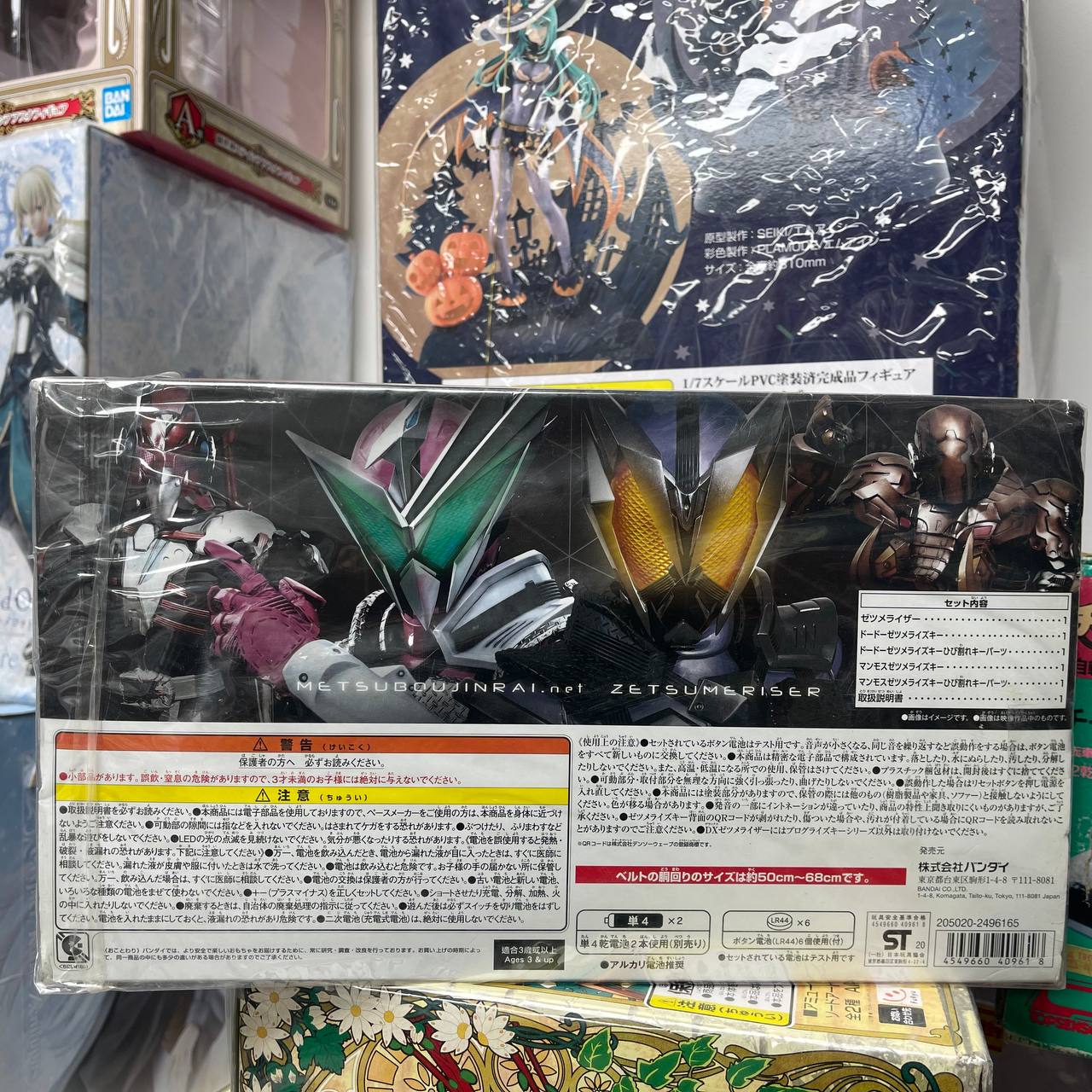 Bandai Kamen Rider Zero-One DX Zetsumeriser