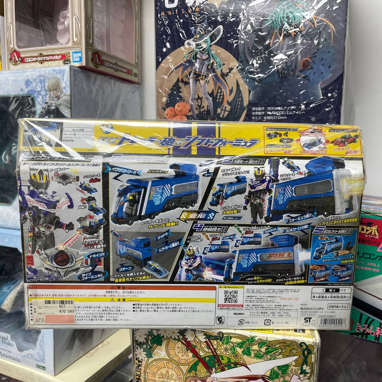 Bandai DX Trailer Cannon and Shift Formula