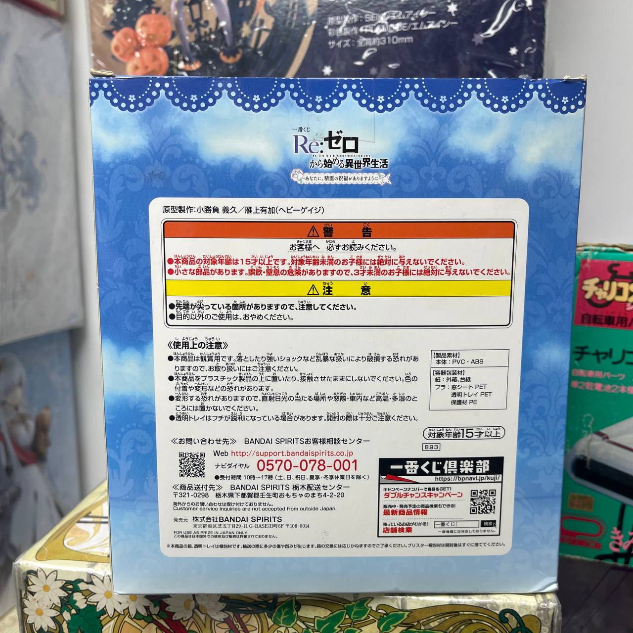  Ichiban Kuji Rem Figure May the sprits bless you Statue Swimsuit Lottery