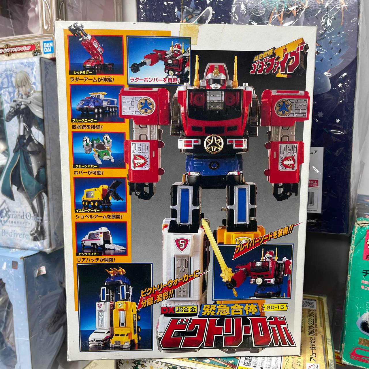 DX Super Alloy GD-15 Emergency Combination Victory Motorcycles Robo Sentai Go Go Five