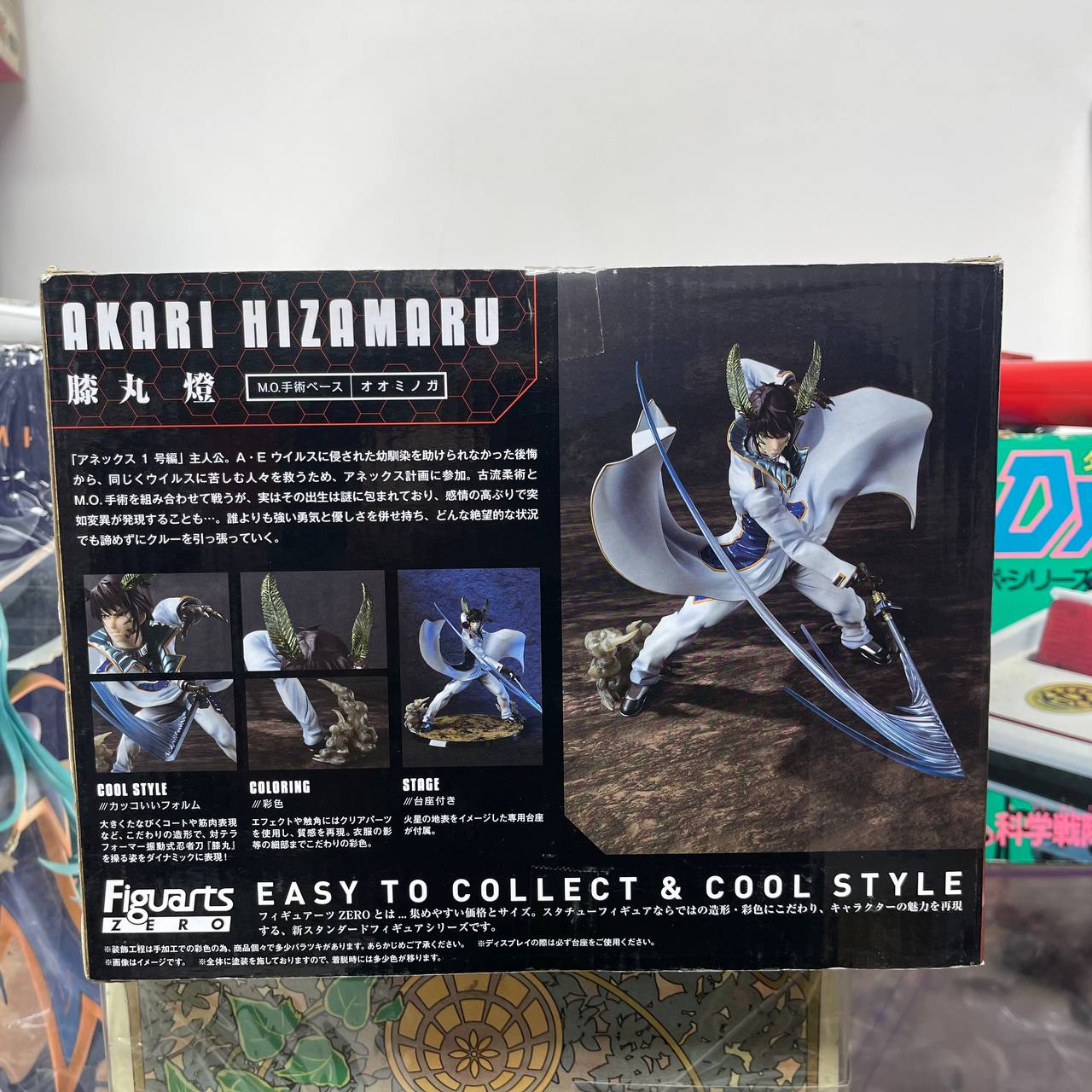 Figuarts ZERO Terra Formars Akari Hizamaru Figure Bandai