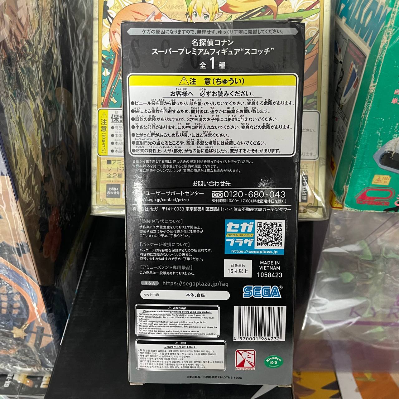 Scotch Kagemitsu Morofushi Super Premium Figure SPM Detective Conan Sega Japan