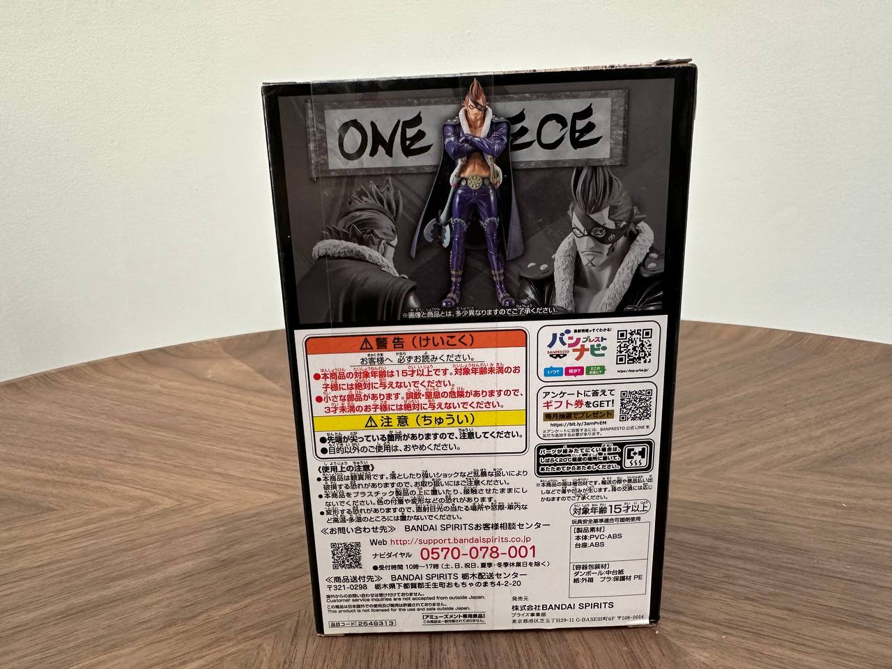 X Drake Vol. 22 DXF The Grandline Men One Piece Figure