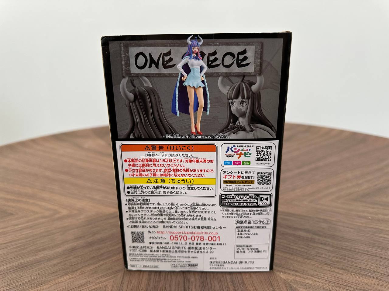 One Piece Ulti The Grandline Lady Wanokuni Vol.11 DXF Figure