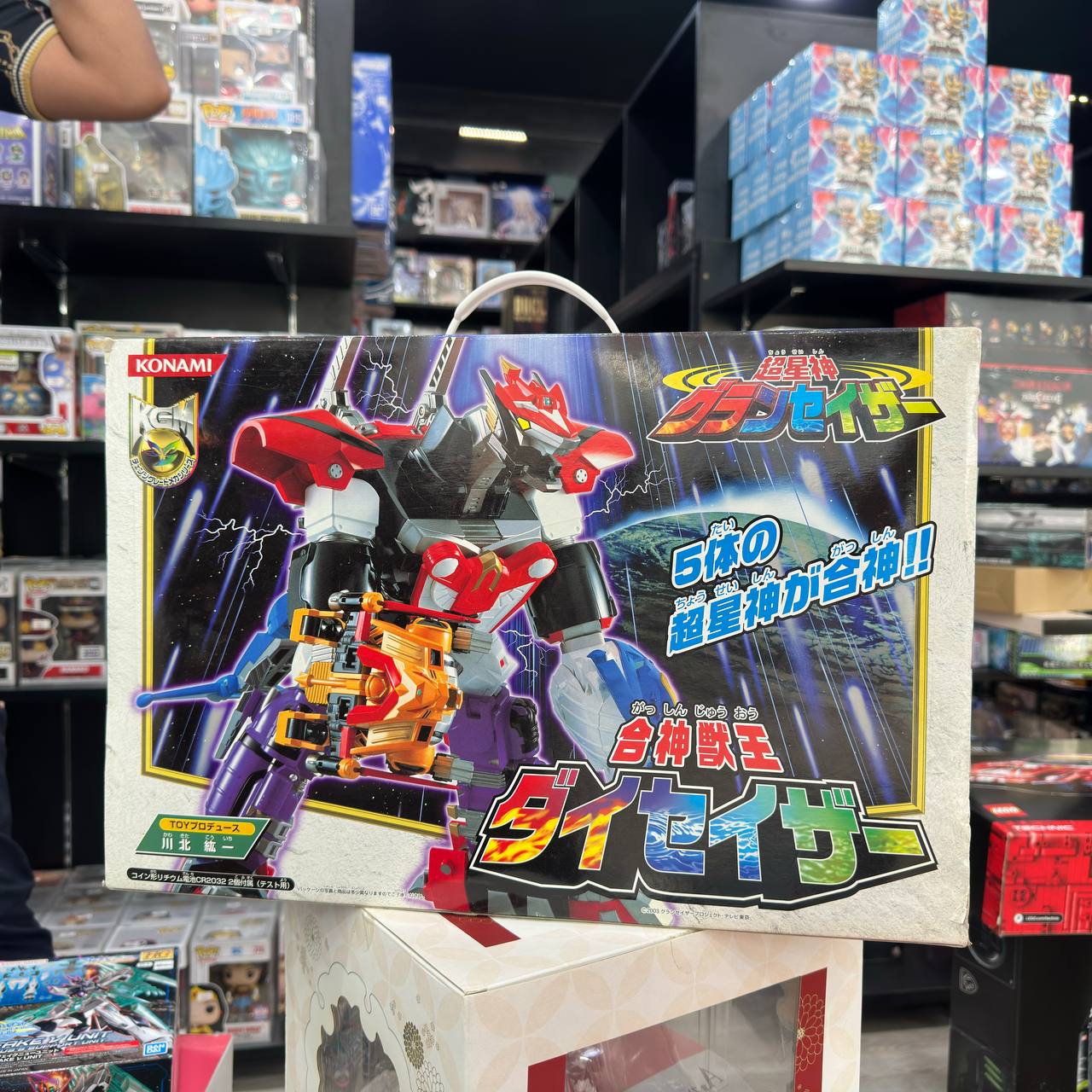 Konami Chouseishin Gransazer Change Great Mecha God Beast King Dysizer Figure