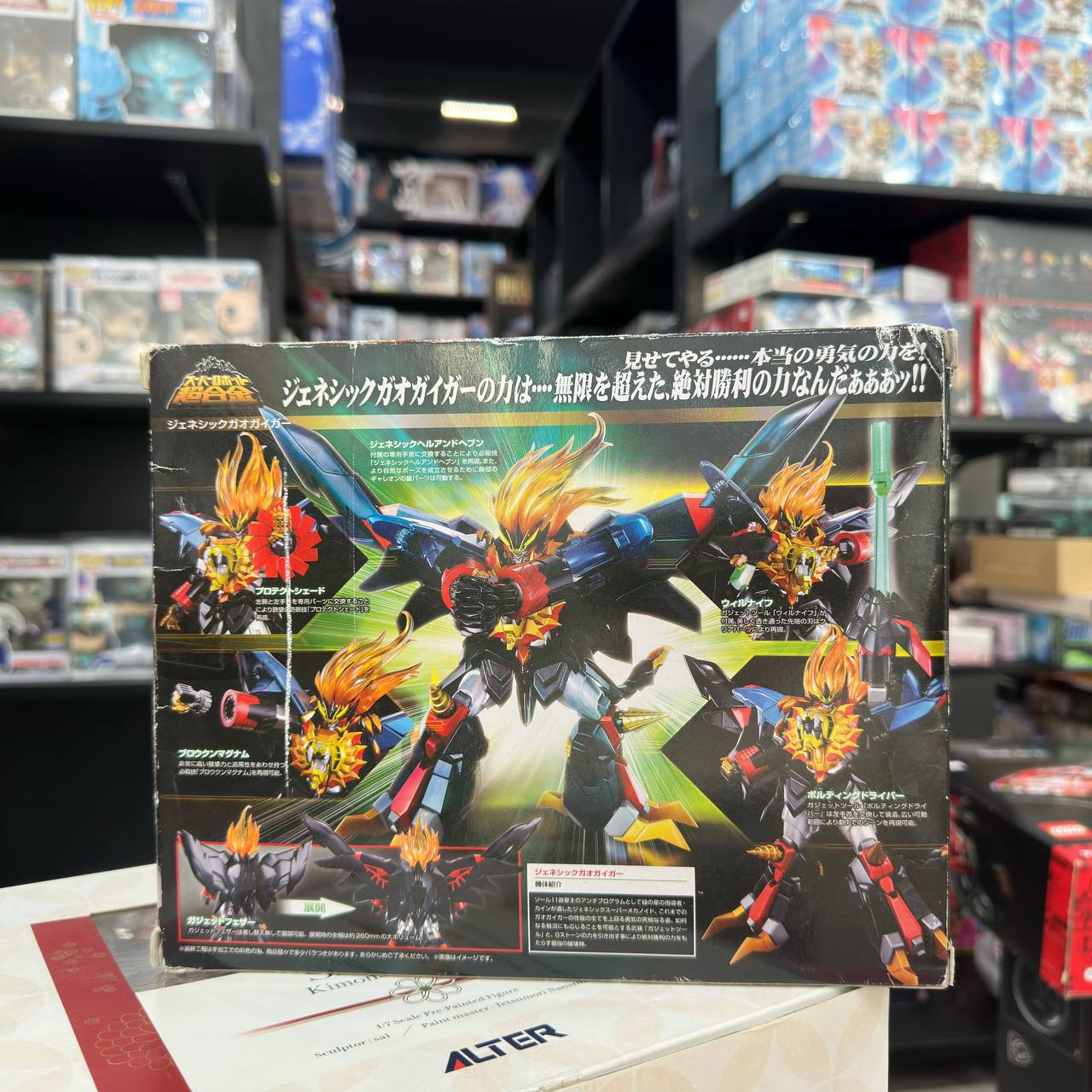 Bandai Super Robot Chogokin Genesic Gaogaigar