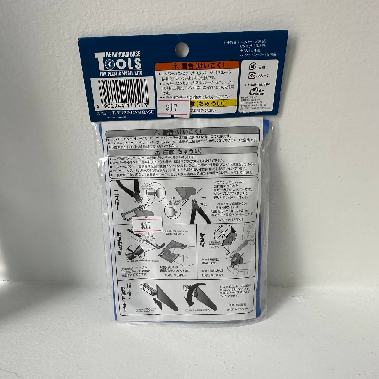 Gundam Base Limited Plastic Model Tool Set