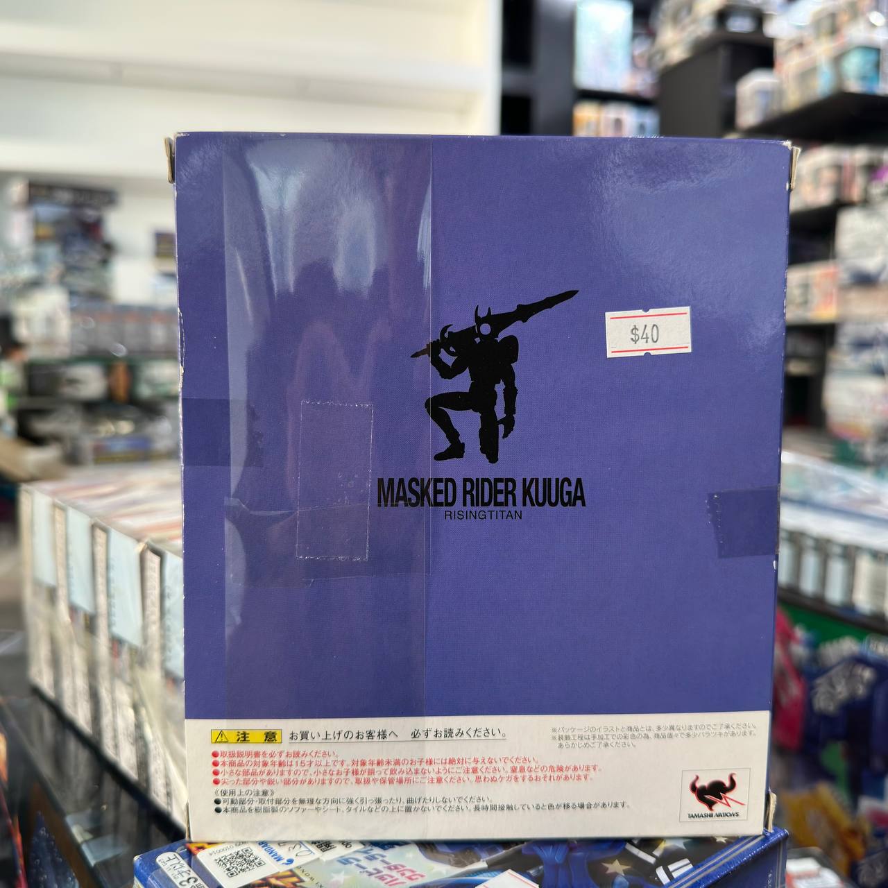 S. H. Figuarts MASKED RIDER KUUGA Rising Titan "MASKED RIDER KUUGA"