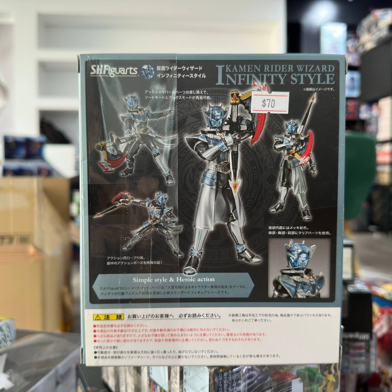 S.H.Figuarts Kamen Rider Wizard Infinity Style