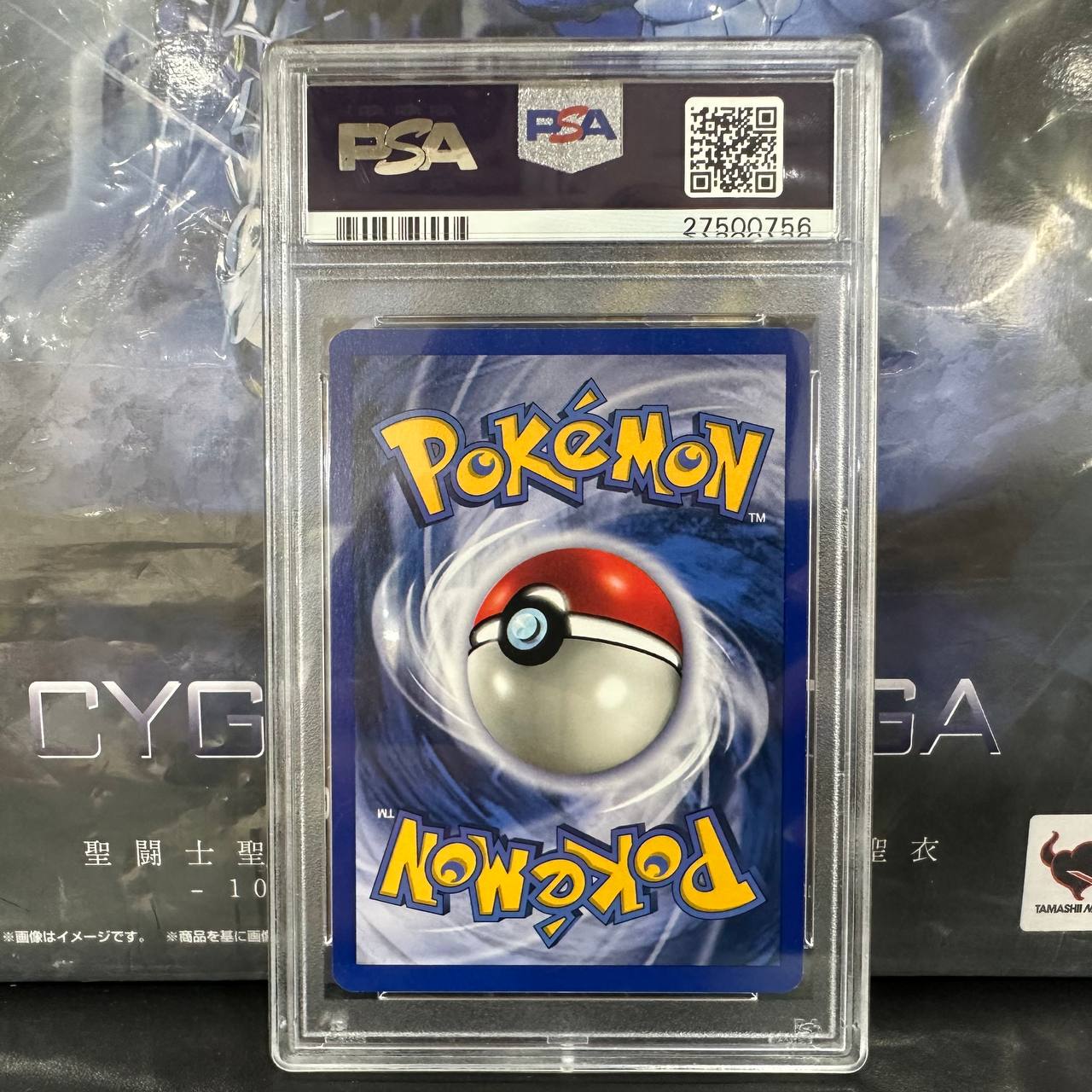 1999 POKEMON GAME BASE SET 10/102 MEWTWO HOLO RARE PSA 9