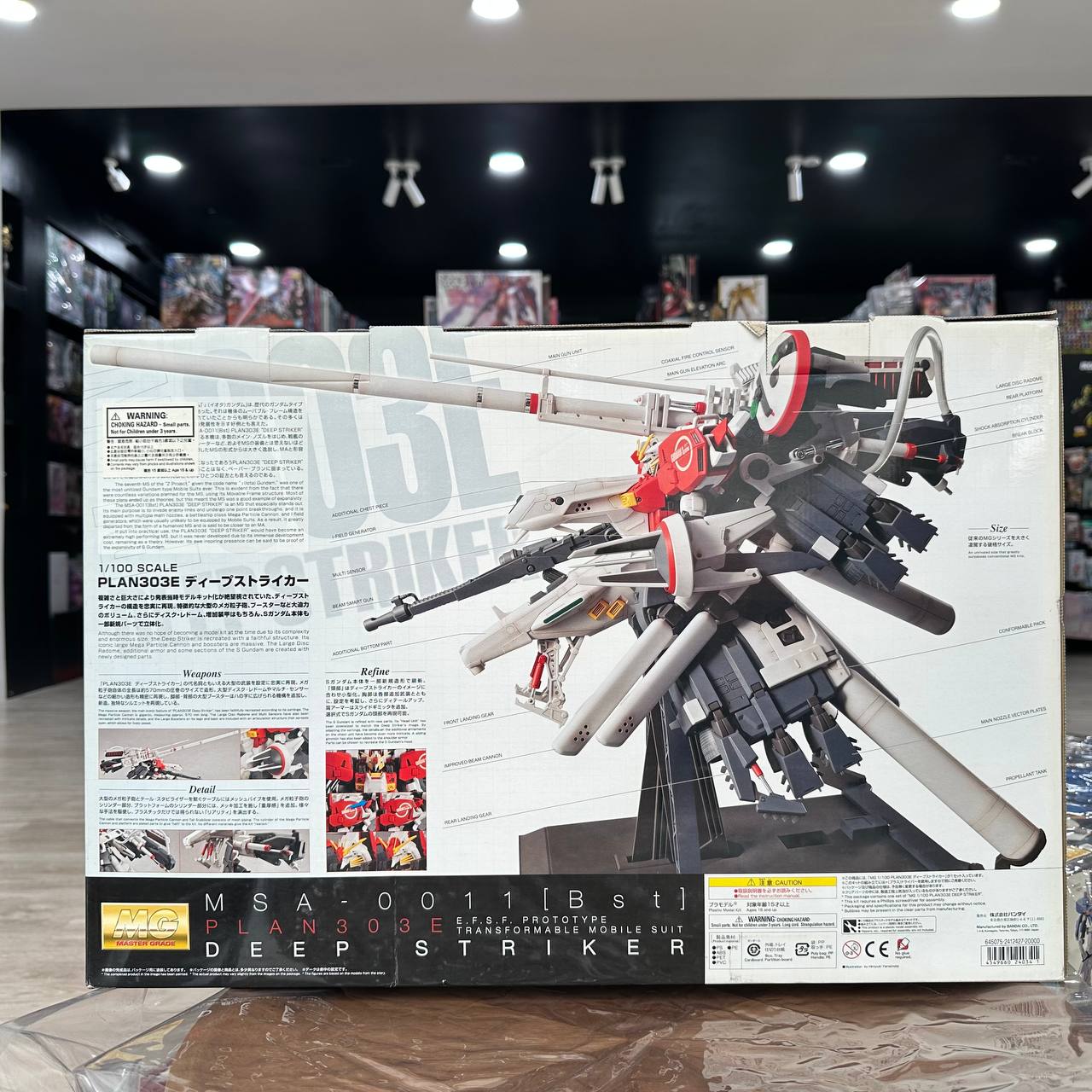 1/100 MG Deep Striker