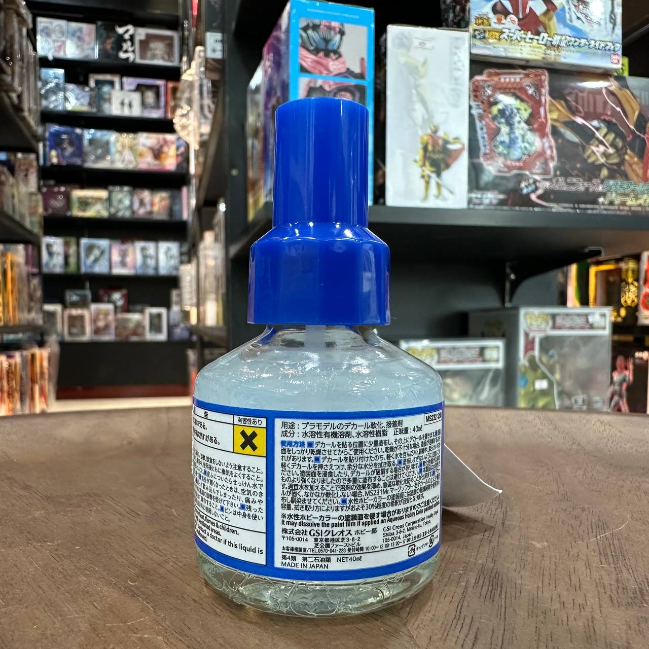 Mr. Hobby Mr Mark Softer