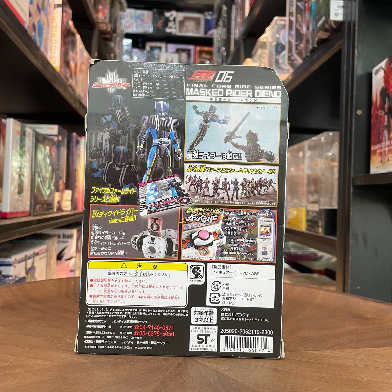 Kamen Rider Decade Kamen Rider Diend