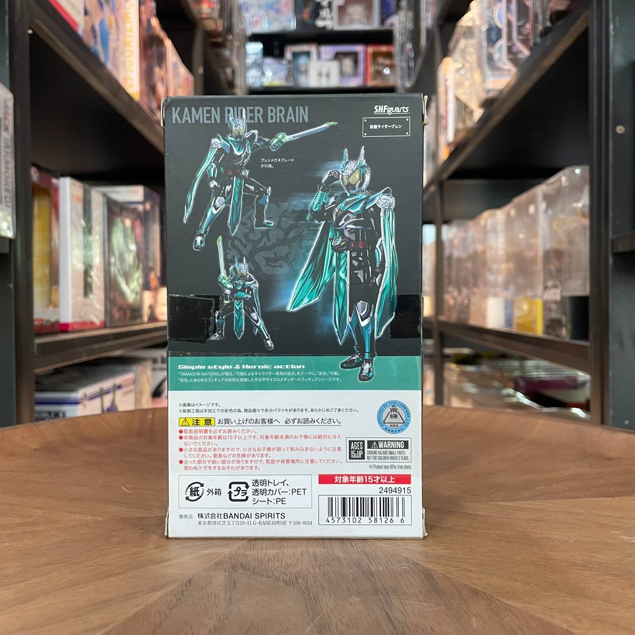 S.H.Figuarts Kamen Rider Brain Kamen Rider Drive [set vol4]