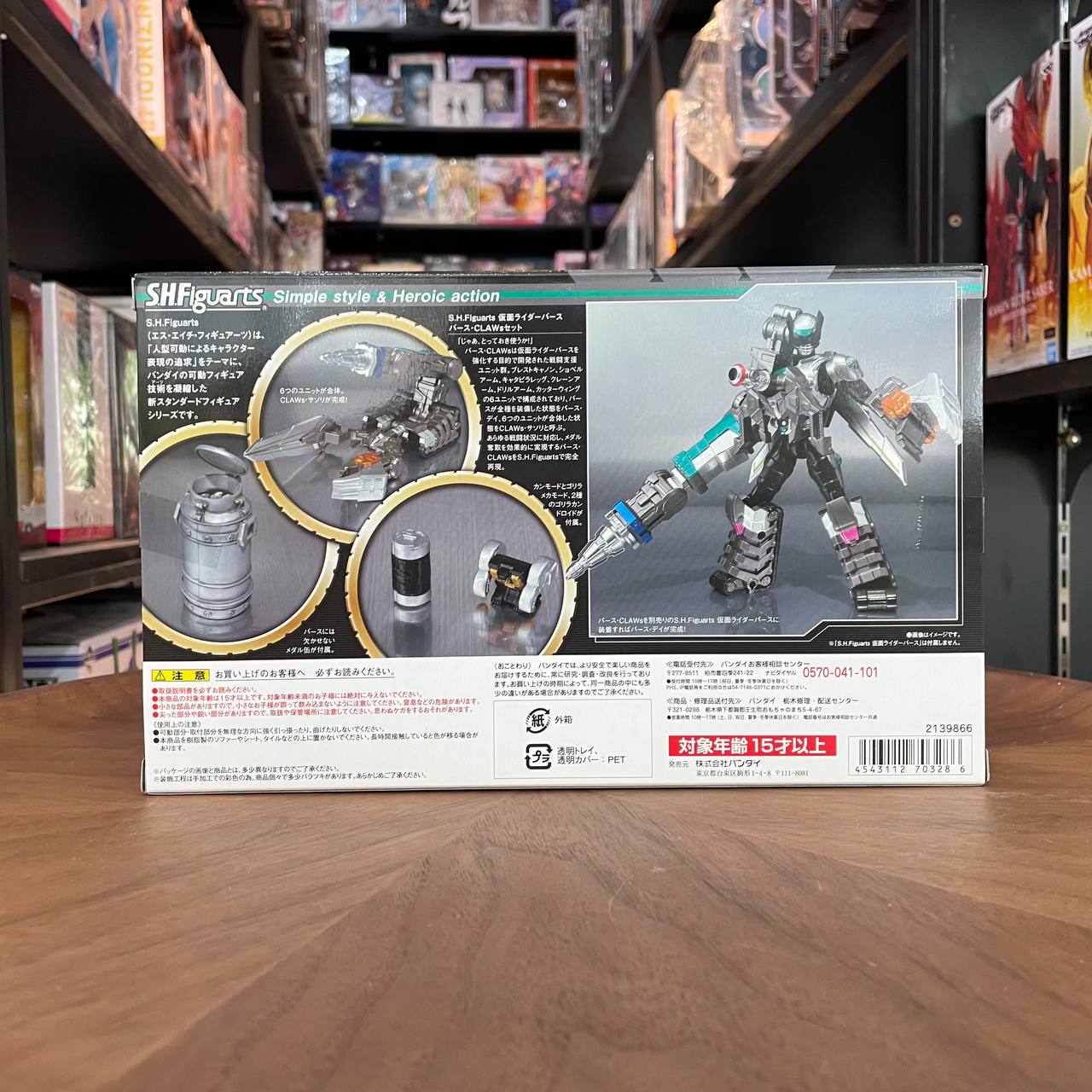 S.h.figuarts kamen rider birth claws set