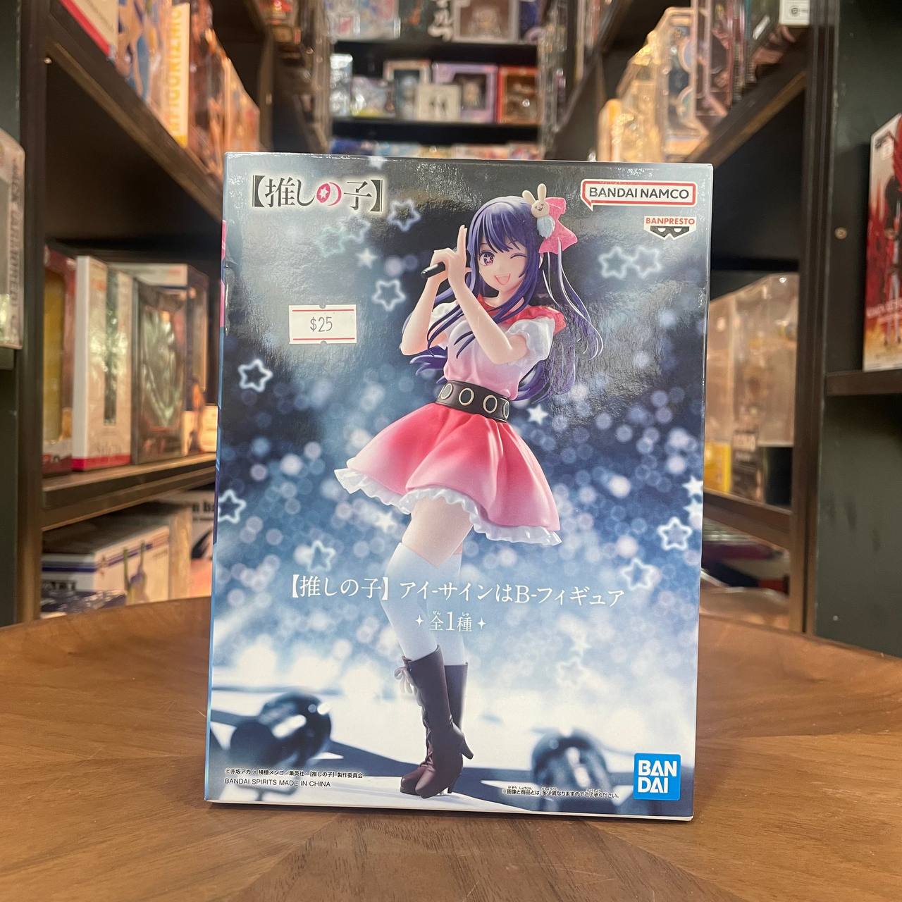 Banpresto - Oshi no Ko - Ai, Bandai Spirits Figure