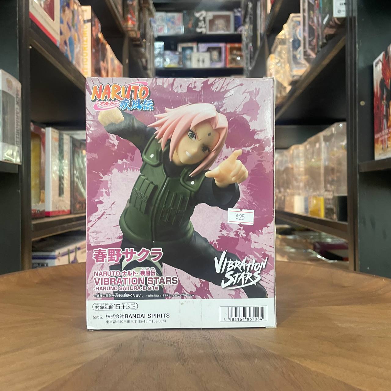 Naruto Shippuden Vibration Stars Sakura Haruno