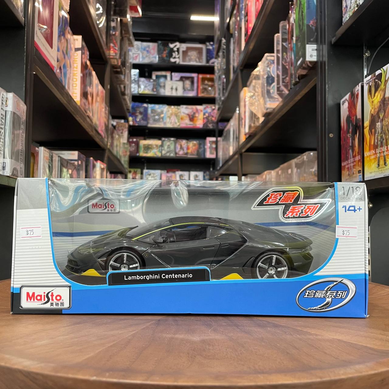 Lamborghini Centenario Color Negro Escala