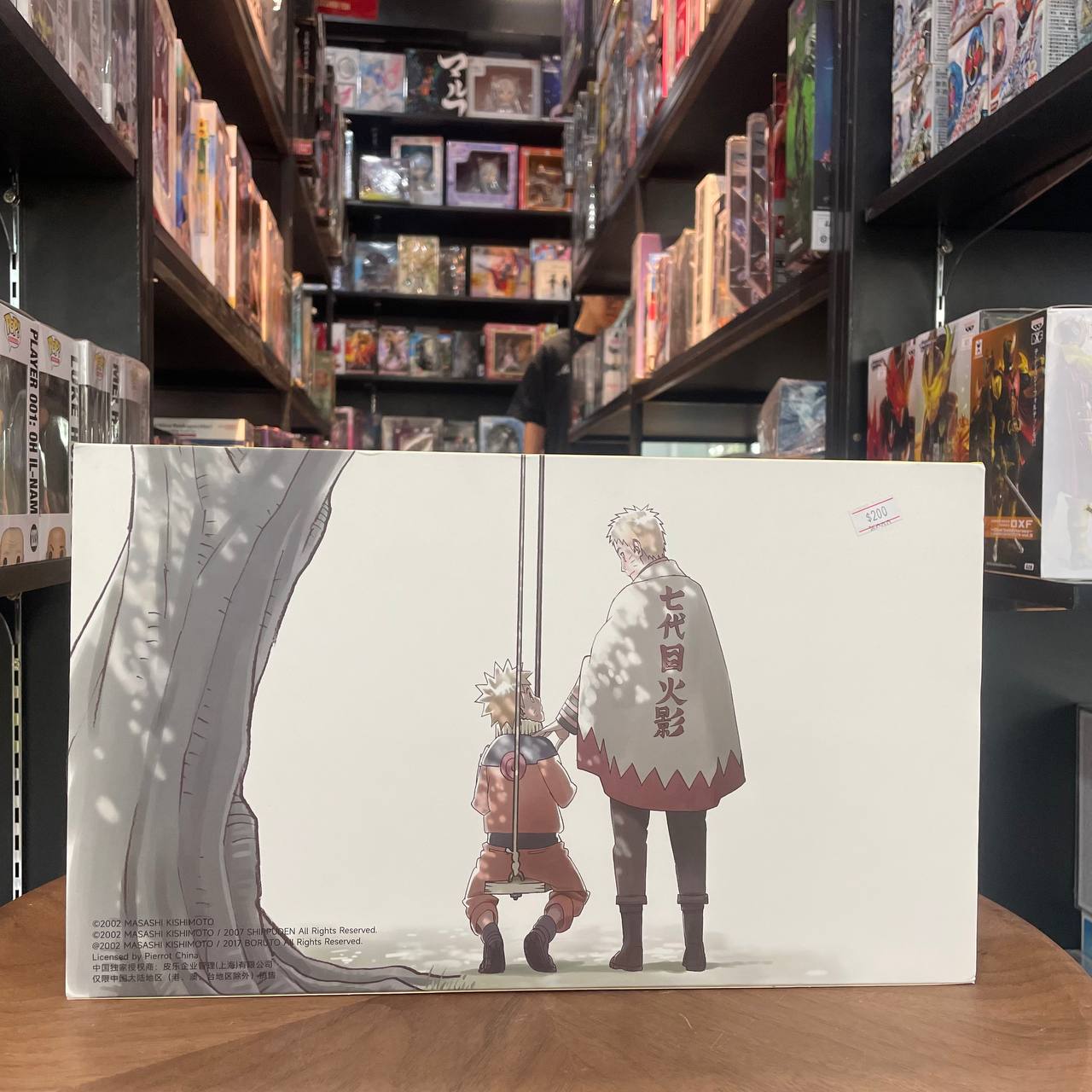 Naruto Uzumaki 20th Anniversary 5075B Plus