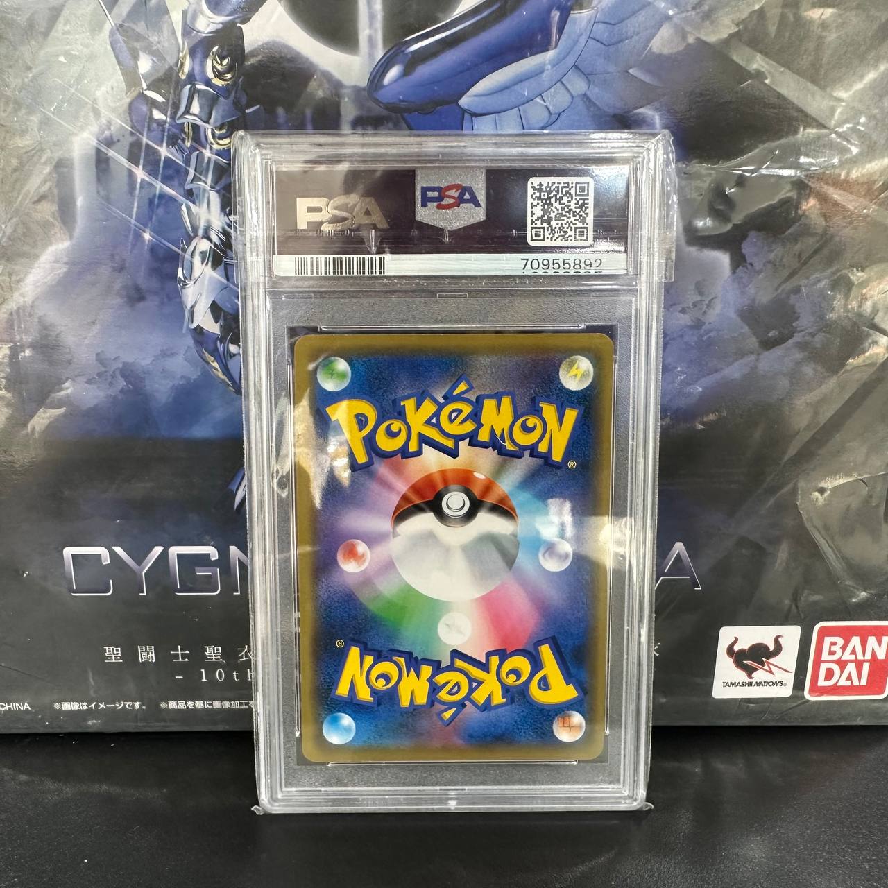 Pokemon Shibuya's Pikachu PM Center Opening Japanese Holo Promo 002/S-P PSA 10