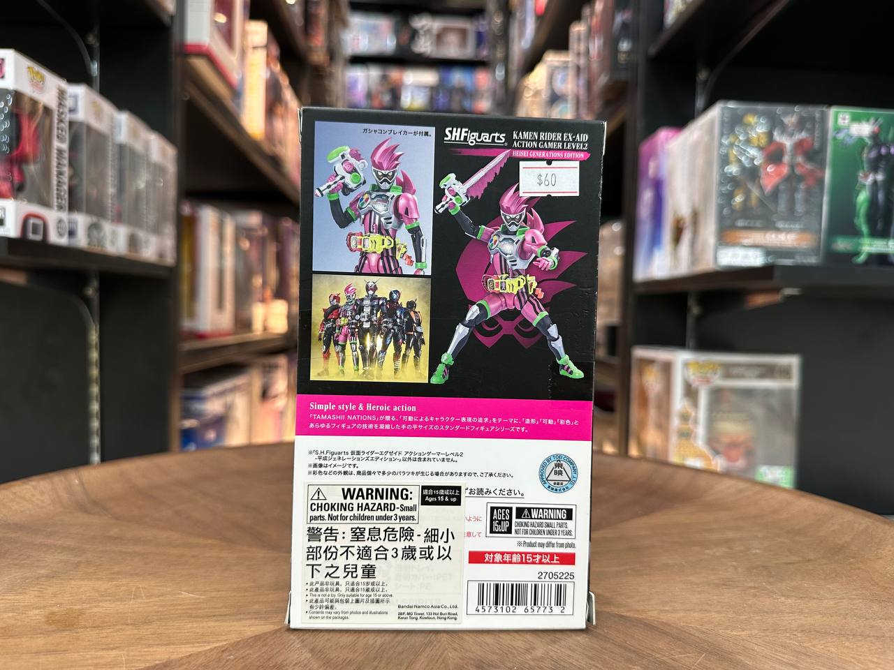 S.H.Figuarts Kamen Rider Ex-Aid Action Gamer Level 2 Heisei Generations Edition