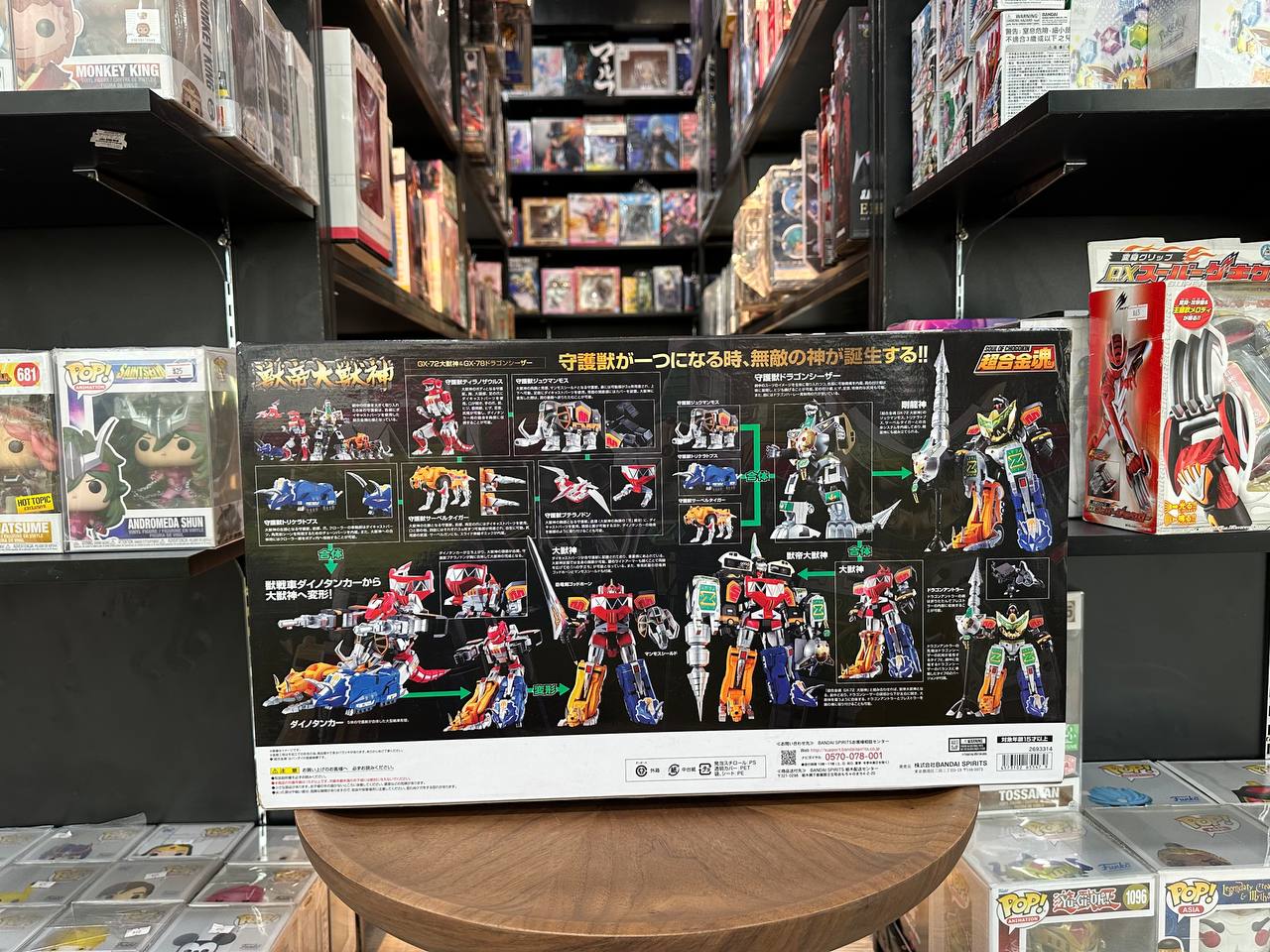 Bandai Soul of Chogokin Zyutei Daizyuzin GX-72 Daizyuzin & GX-78 Dragon Caesar