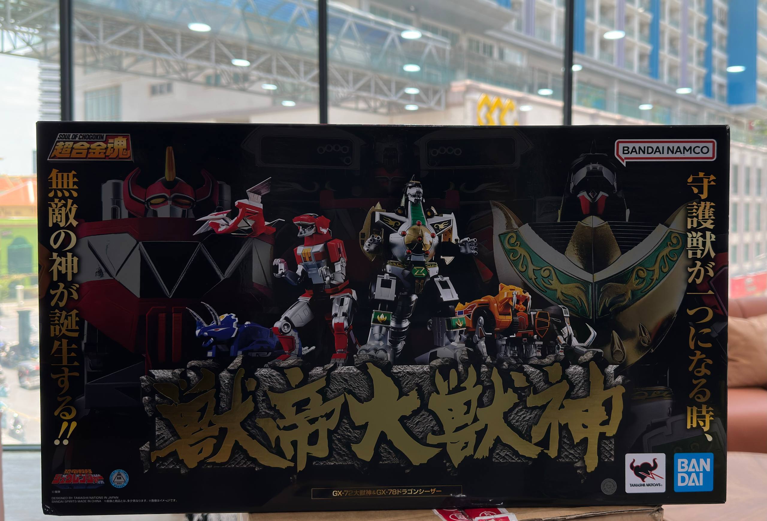Bandai Soul of Chogokin Zyutei Daizyuzin GX-72 Daizyuzin & GX-78 Dragon Caesar