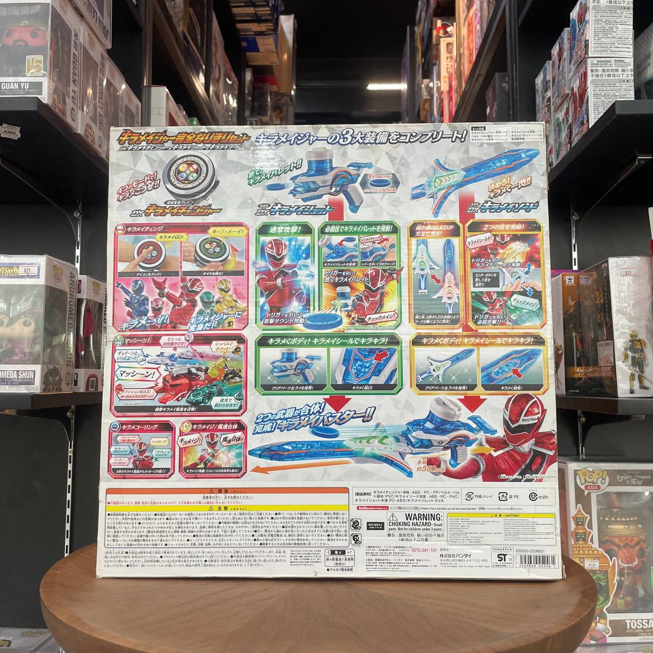 BANDAI DX Kiramei Sword