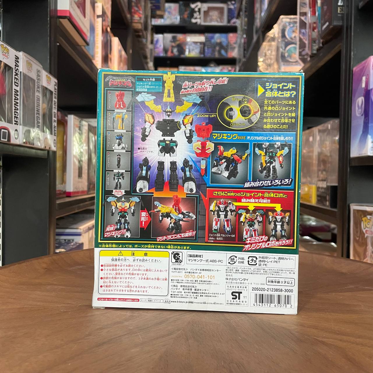 Power Rangers Magic Mystic Force combine Magiking megazord