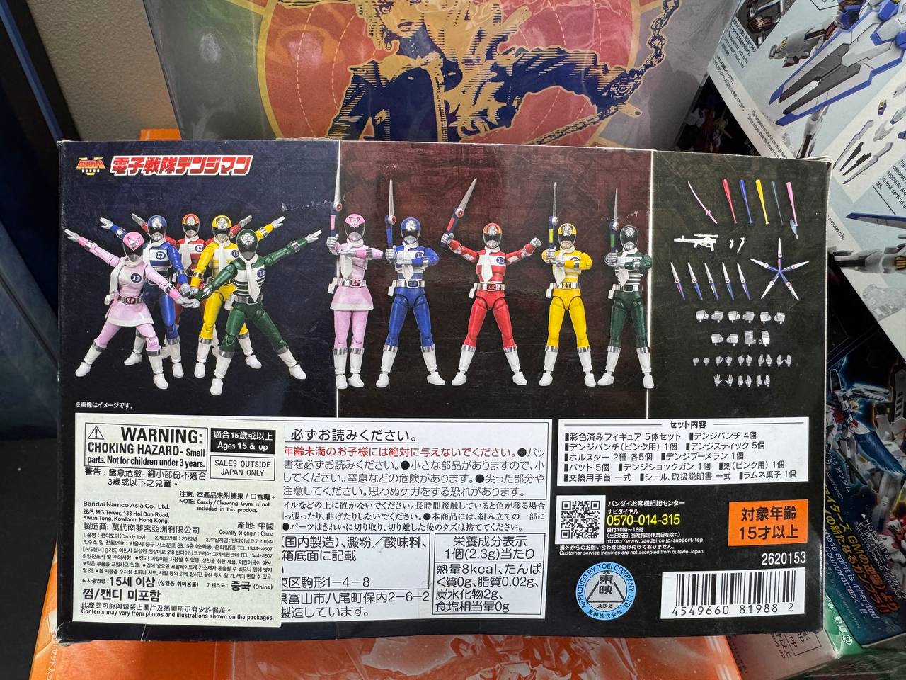 Bandai Namco SHODO SUPER Denshi Sentai Denjiman Denshi Sentai Denjiman