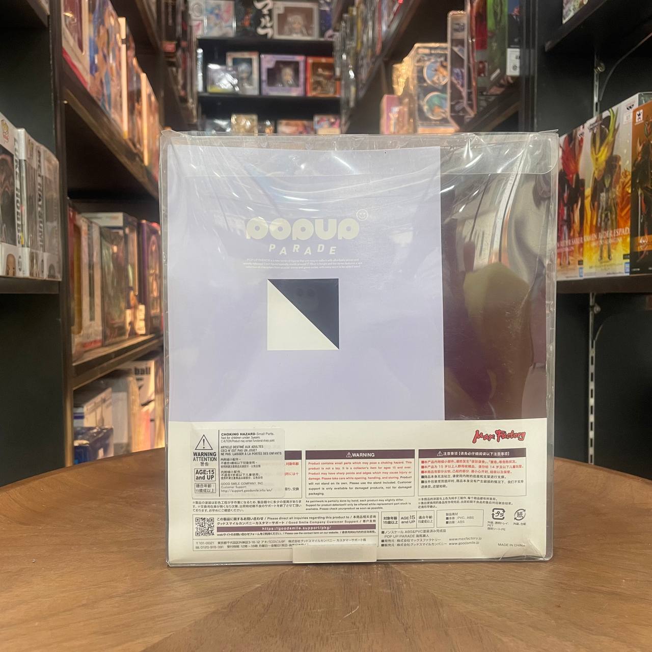 [POP UP] PARRED SESSHOMARU 