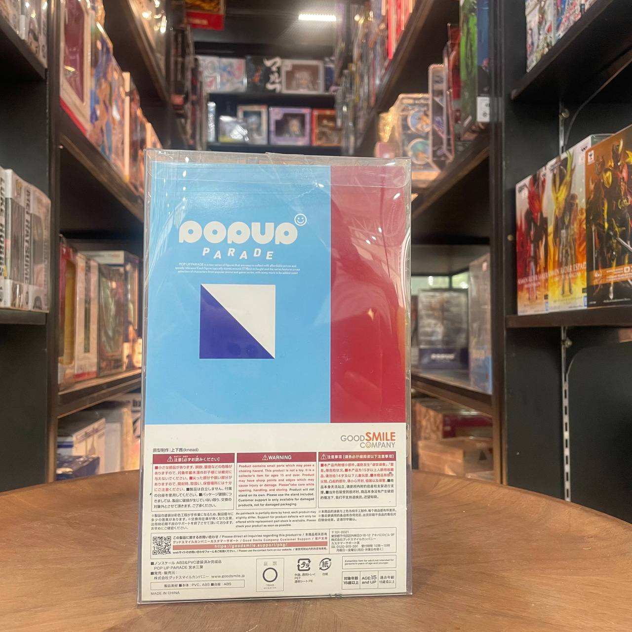 [POP UP] PARRED MITSSUHA MIYAMIZU 