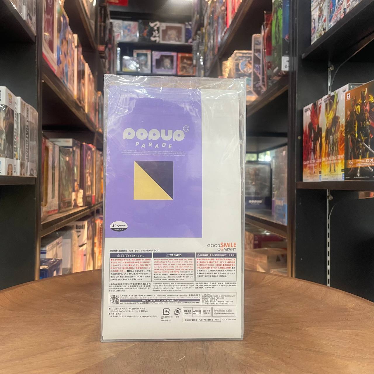 Good Smile Company POP UP PARADE Gold Ship School Uniform Ver.