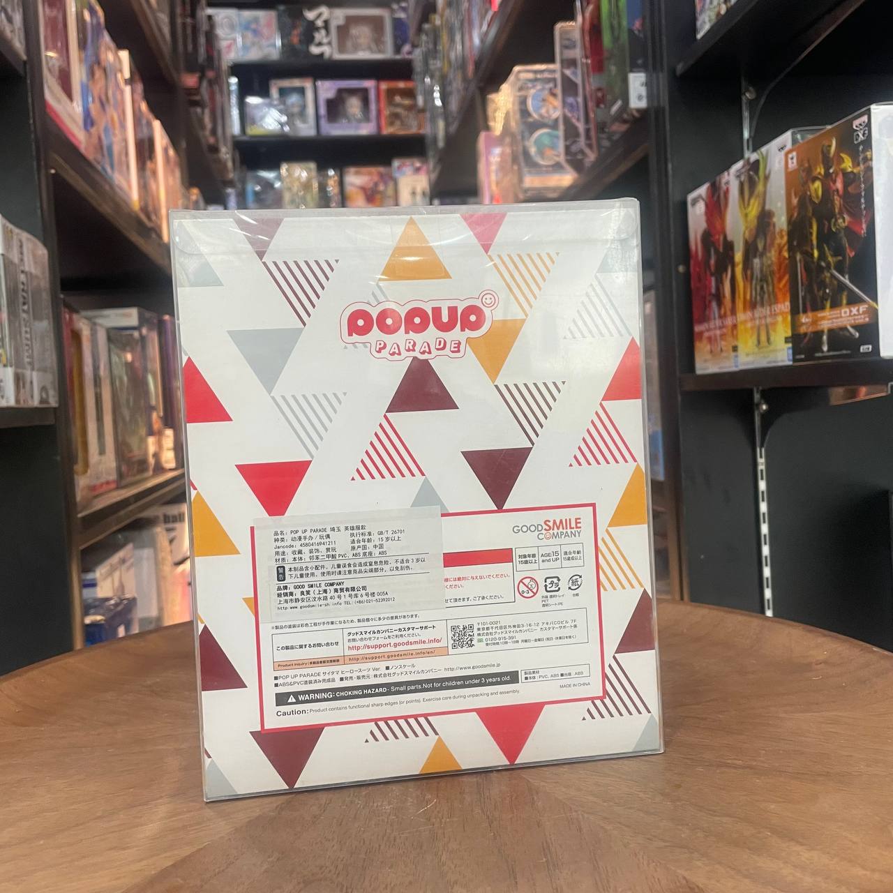 Good Smile Company POP UP PARADE SAITAMA :HERO COSTUME Ver.