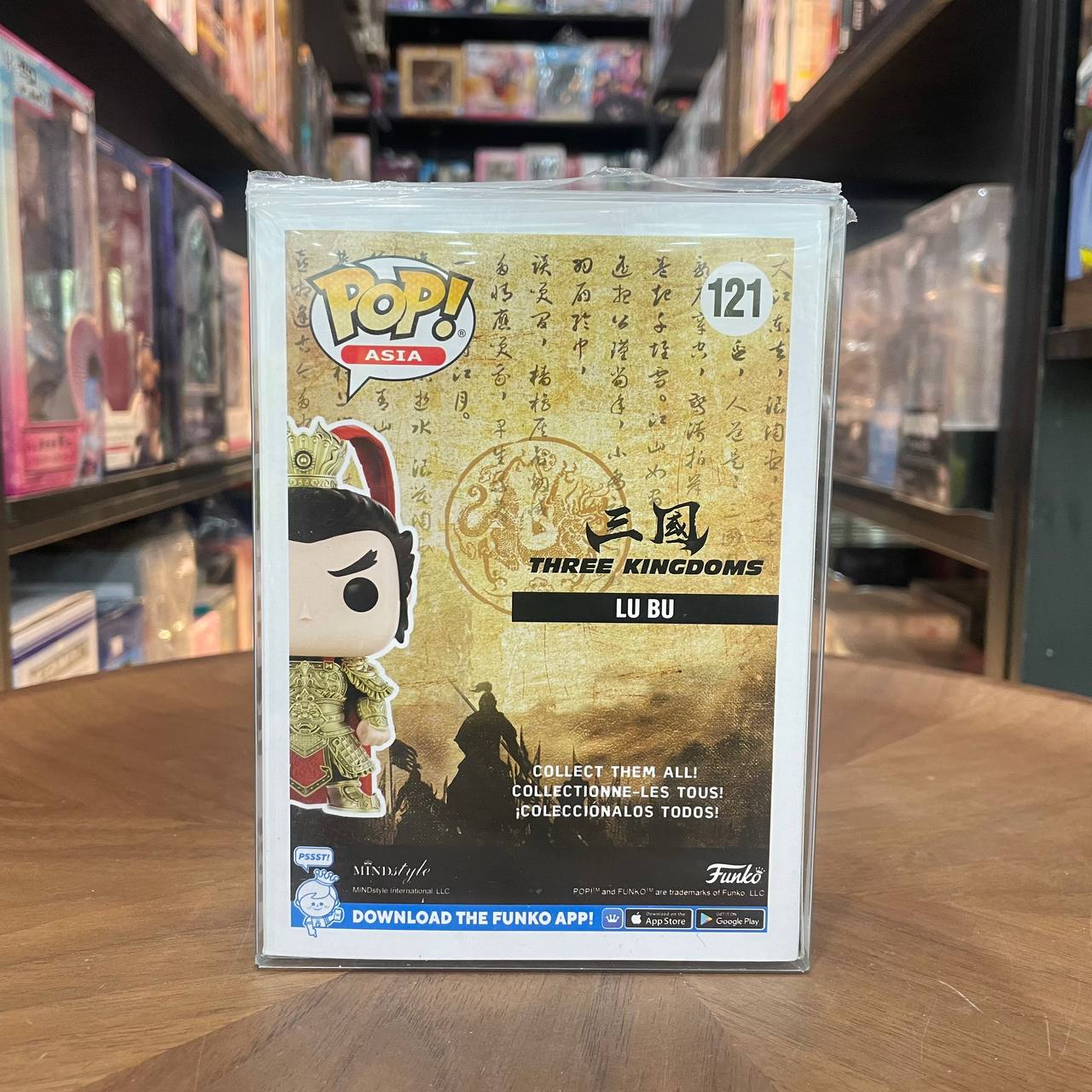 [Funko POP] Cao Cao  