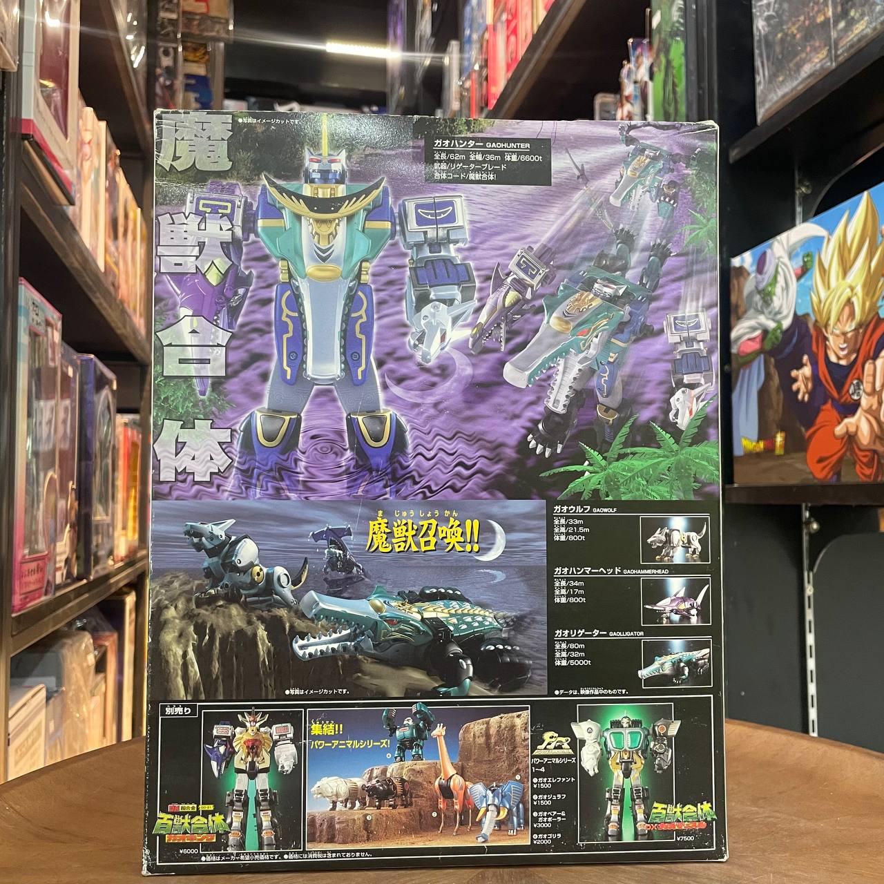 Bandai DX Chogokin Hyakujuu Sentai Gaoranger Hyakujuu Gattai DX Gaohunter