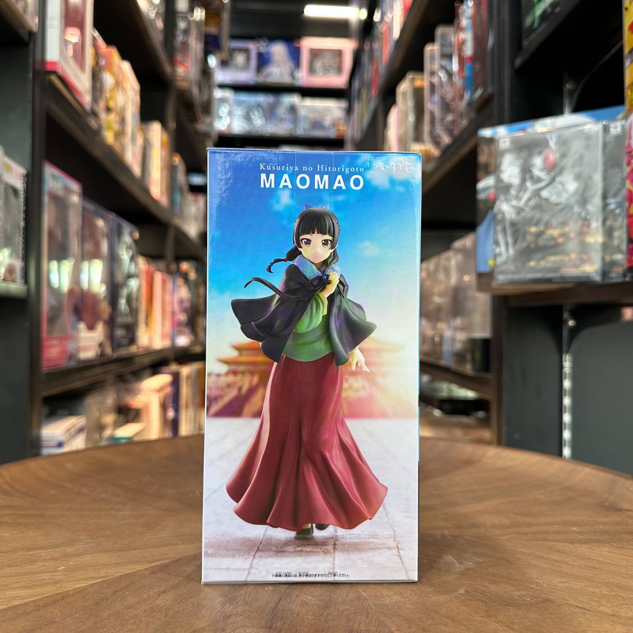 Maomao Poncho figure