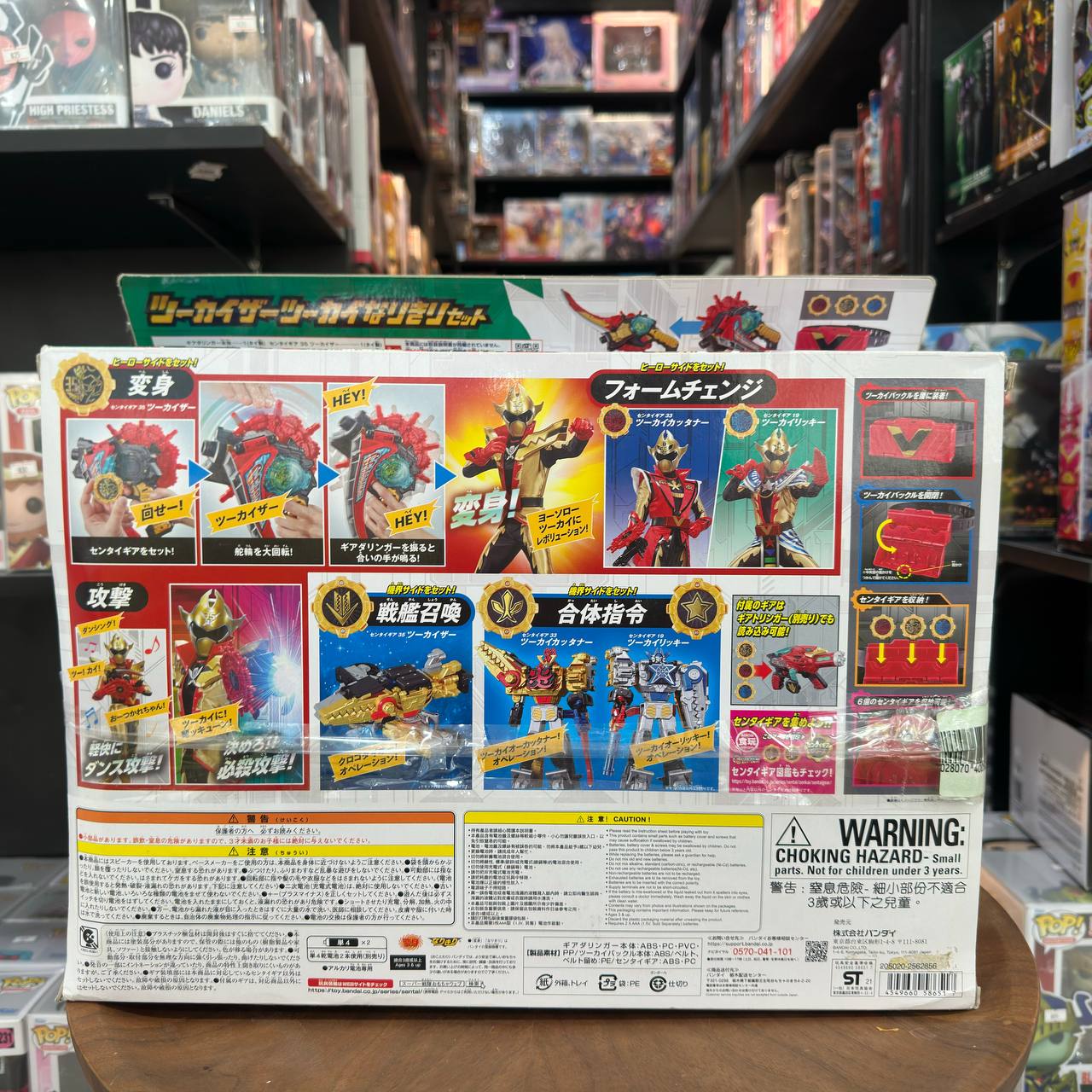 Bandai Zenkaiger Twokaizer Twokai Narikiri Set