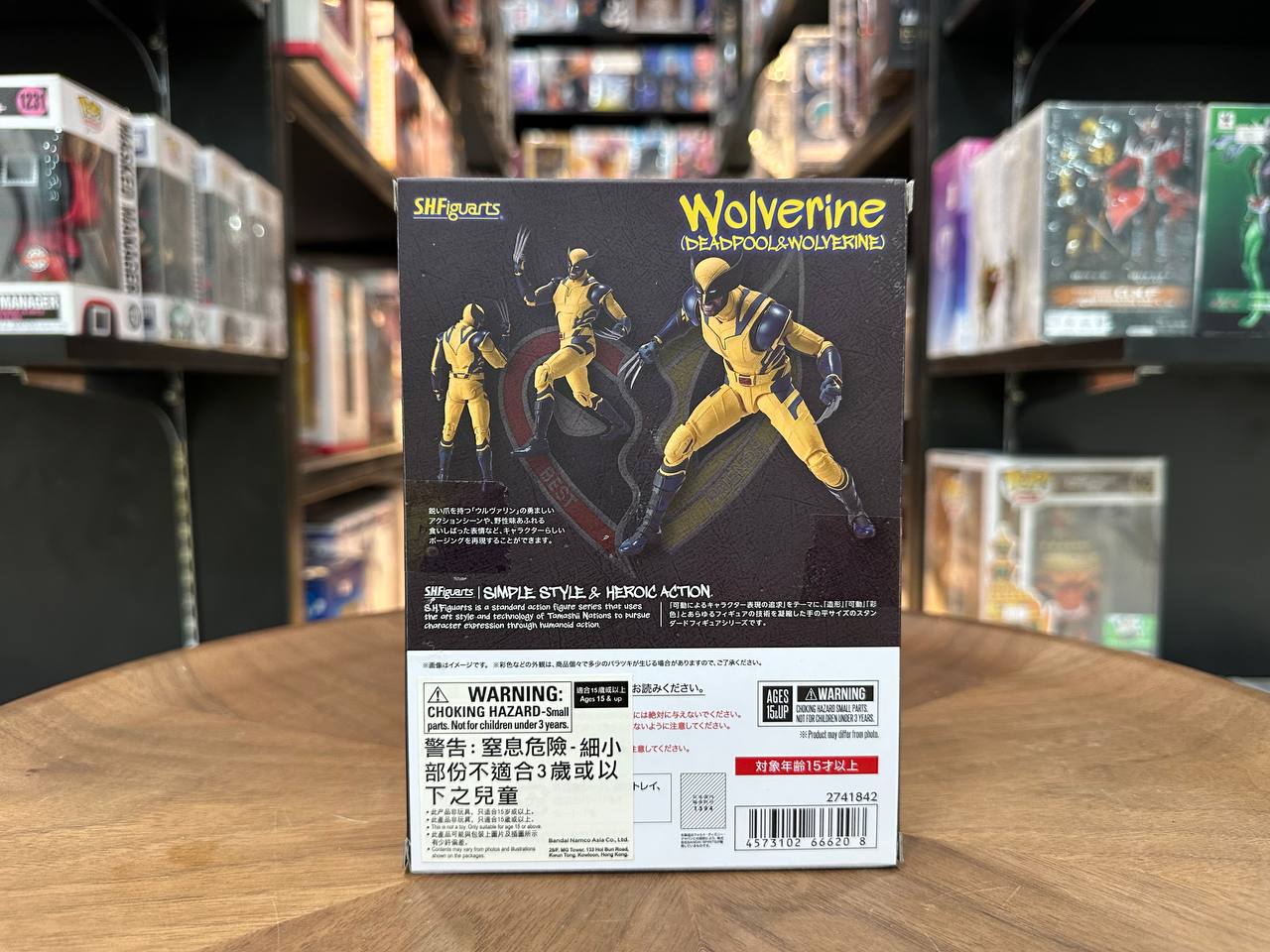 Deadpool & Wolverine S.H. Figuarts Deadpool Figure