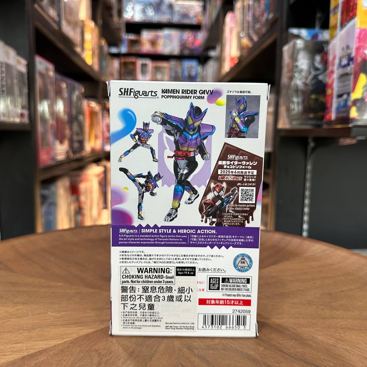 S.H.Figuarts Kamen Rider Gavv Poppin Gummy Form